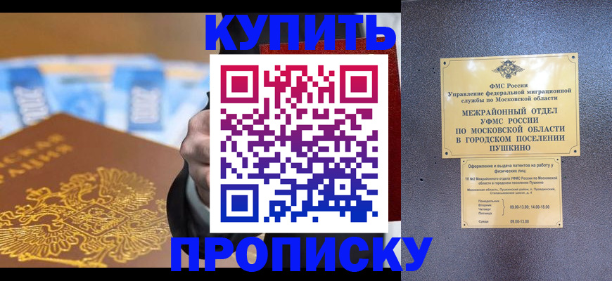 форма 3 в Суворове