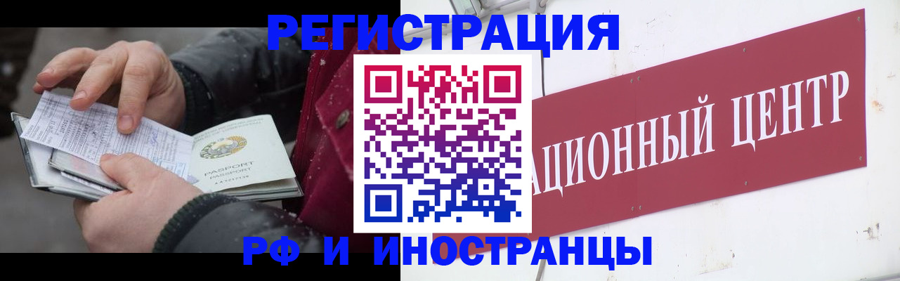 пропишу в квартире в Суворове